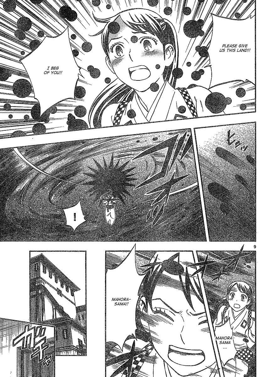 Kekkaishi Chapter 327 page 9 - Chapter 327: Utsusemi