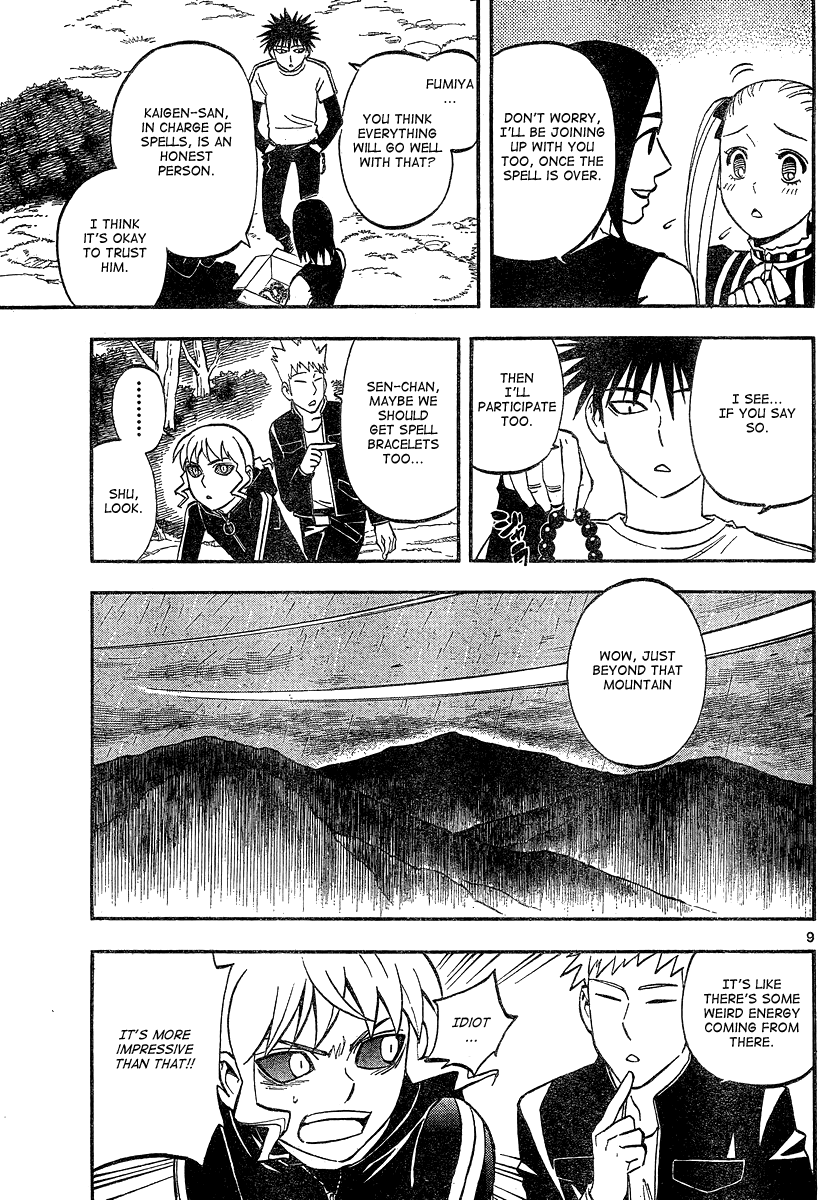 Kekkaishi Chapter 328 page 10 - Chapter 328: The Night Before
