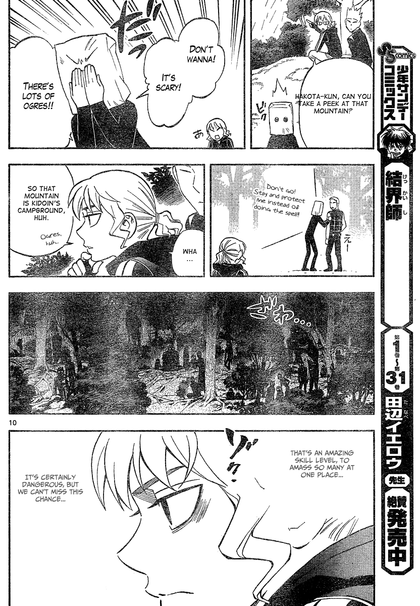 Kekkaishi Chapter 328 page 11 - Chapter 328: The Night Before