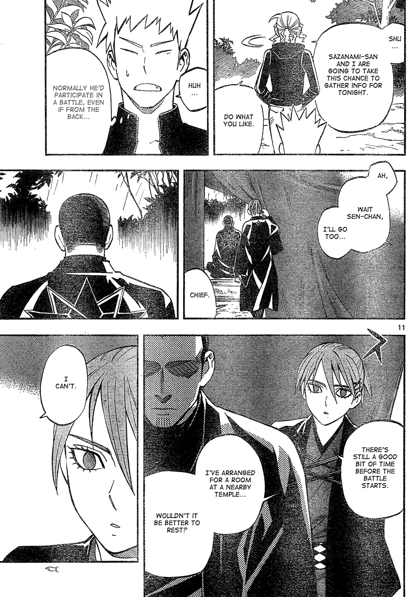 Kekkaishi Chapter 328 page 12 - Chapter 328: The Night Before