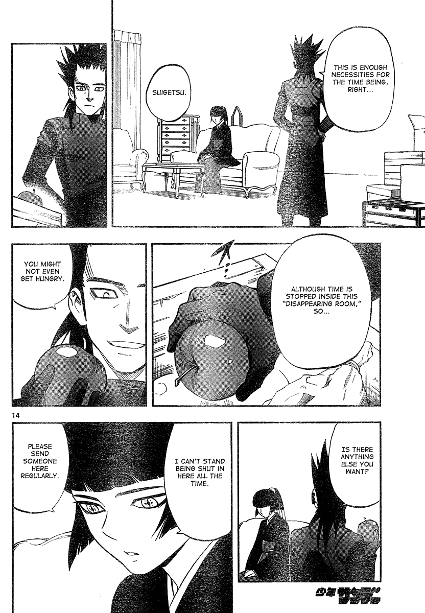 Kekkaishi Chapter 328 page 15 - Chapter 328: The Night Before