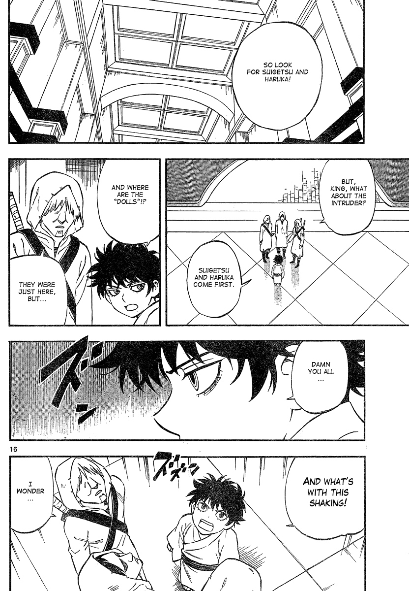 Kekkaishi Chapter 328 page 17 - Chapter 328: The Night Before