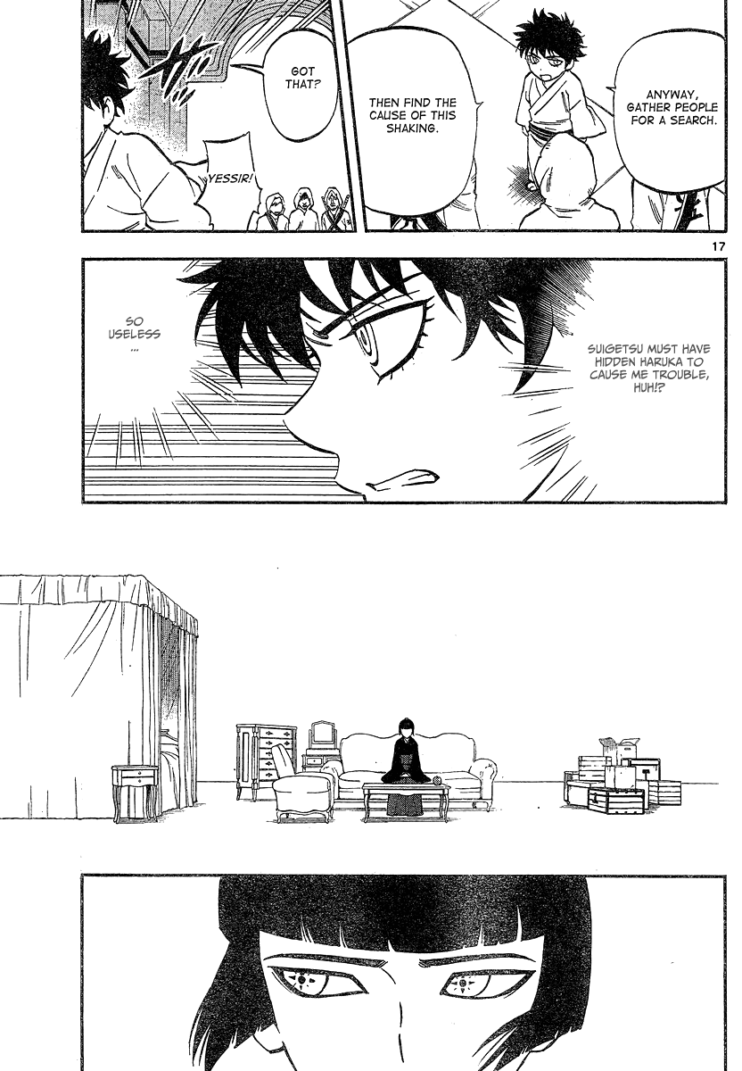 Kekkaishi Chapter 328 page 18 - Chapter 328: The Night Before