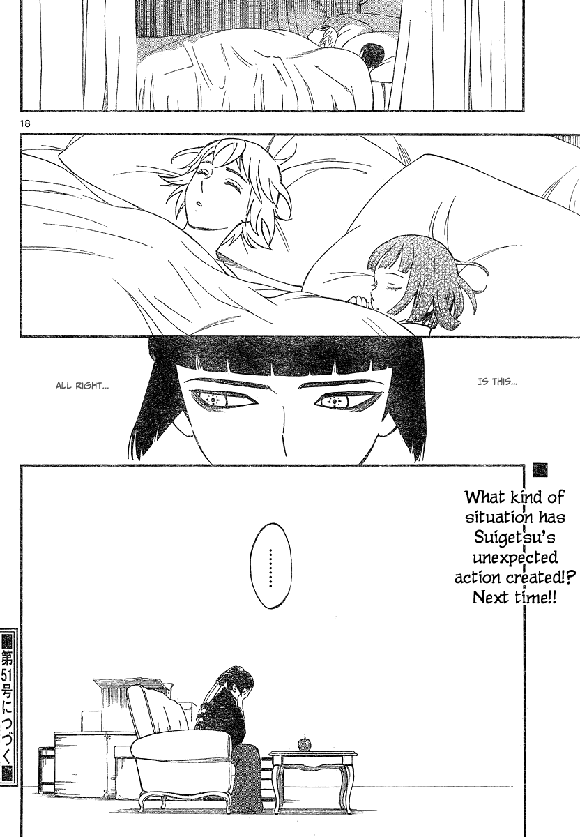Kekkaishi Chapter 328 page 19 - Chapter 328: The Night Before