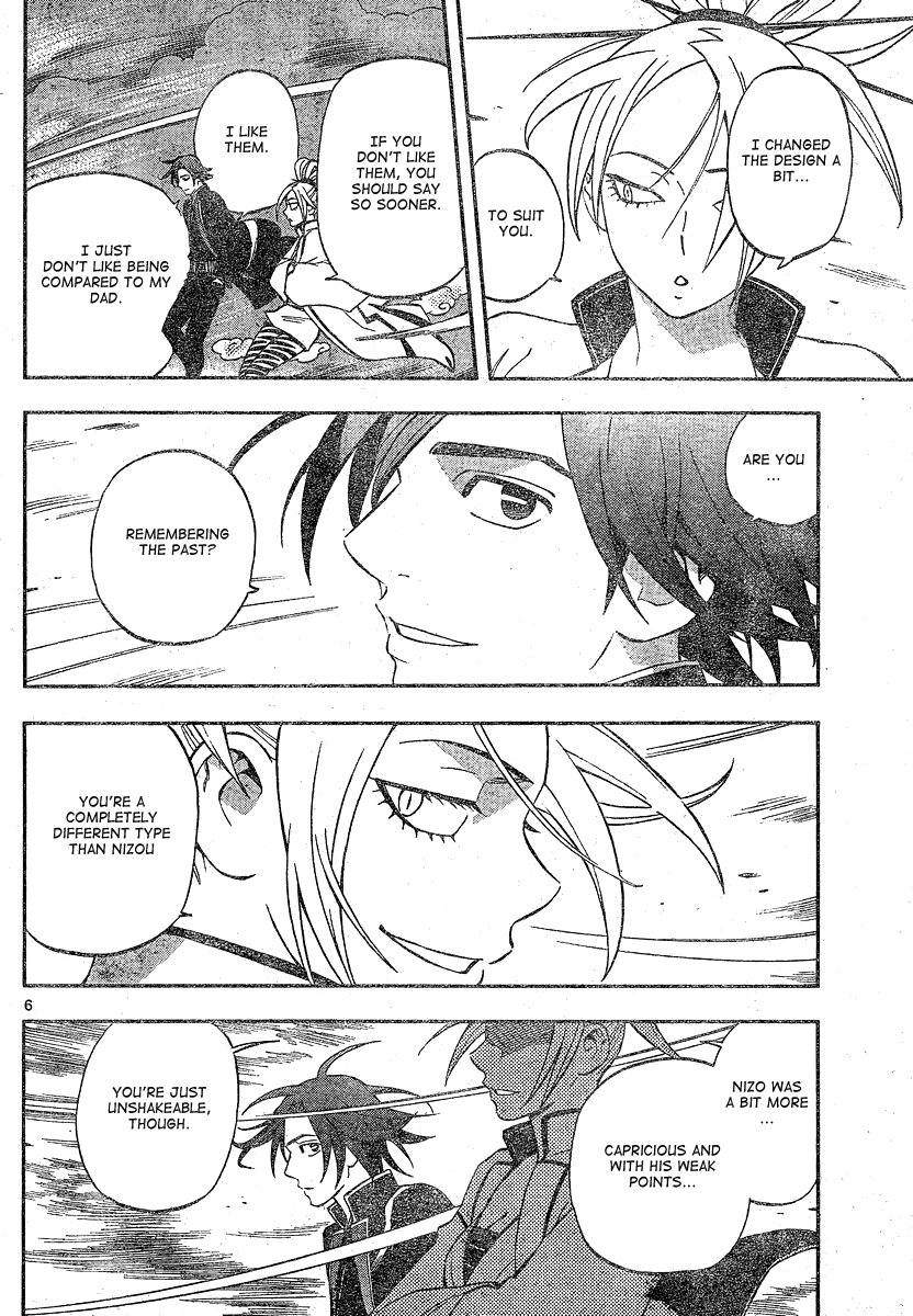 Kekkaishi Chapter 328 page 7 - Chapter 328: The Night Before