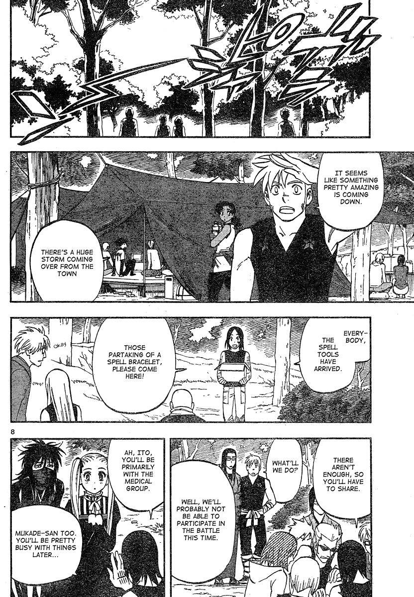 Kekkaishi Chapter 328 page 9 - Chapter 328: The Night Before