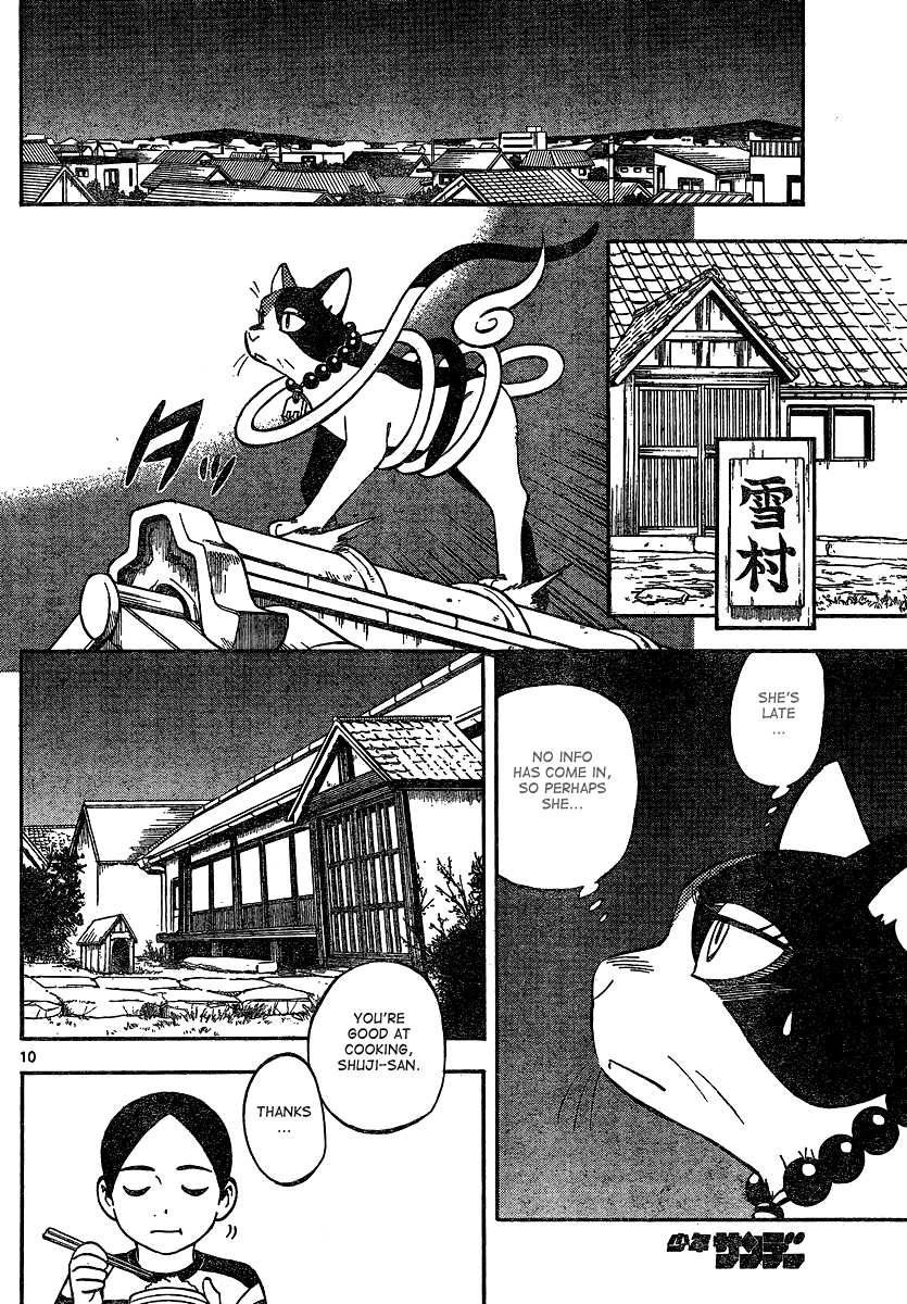 Kekkaishi Chapter 329 page 10 - Chapter 329: The Truth