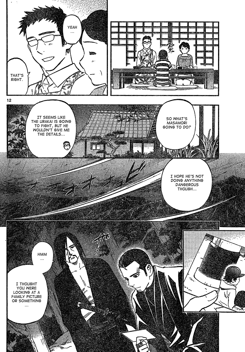 Kekkaishi Chapter 329 page 12 - Chapter 329: The Truth