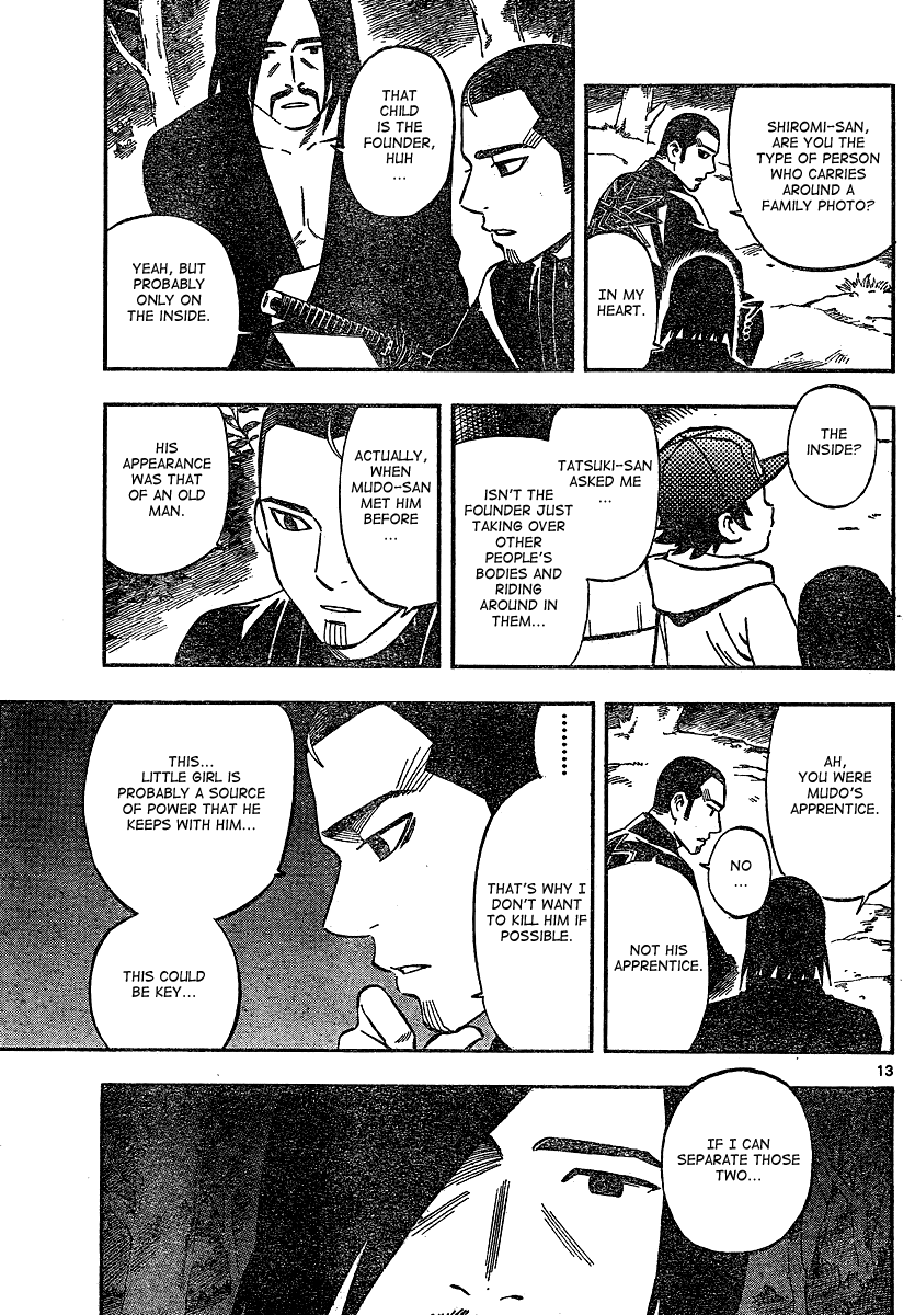 Kekkaishi Chapter 329 page 13 - Chapter 329: The Truth