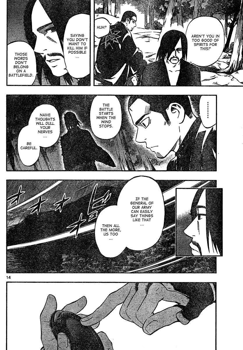 Kekkaishi Chapter 329 page 14 - Chapter 329: The Truth