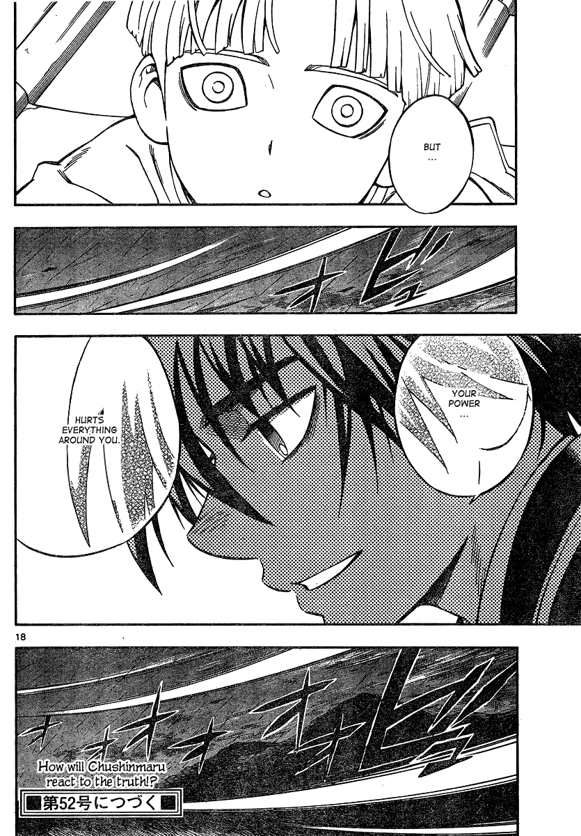 Kekkaishi Chapter 329 page 18 - Chapter 329: The Truth