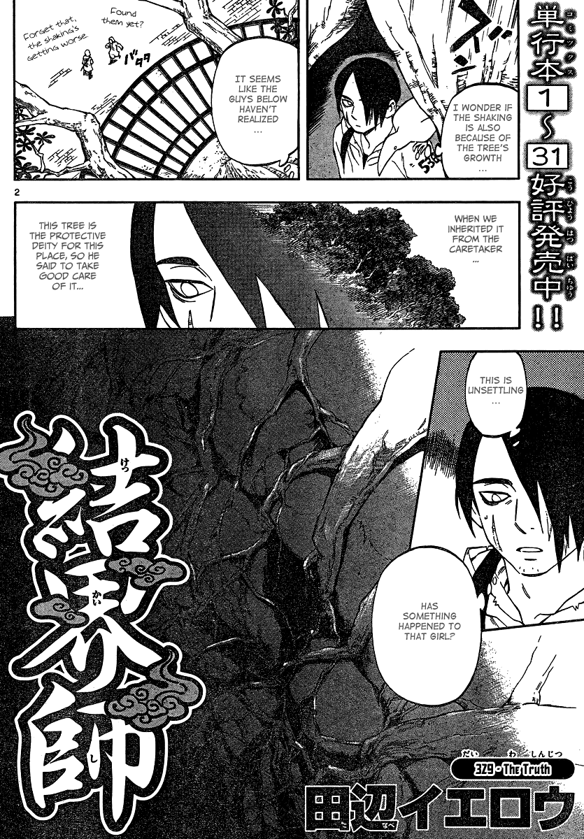 Kekkaishi Chapter 329 page 2 - Chapter 329: The Truth