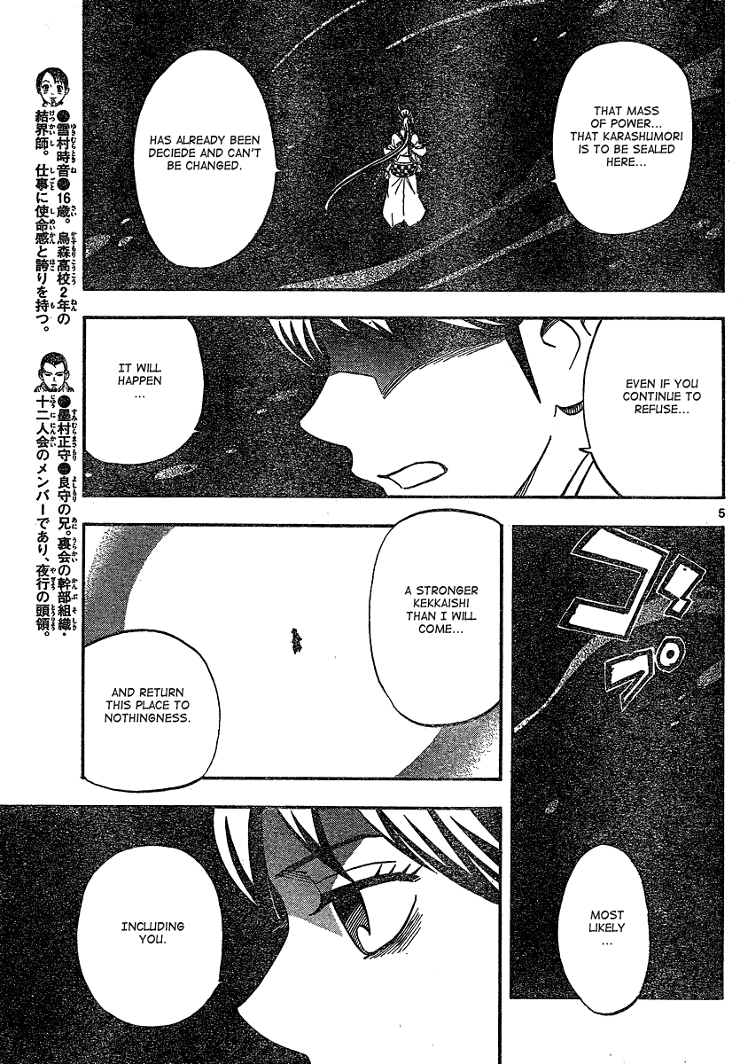Kekkaishi Chapter 329 page 5 - Chapter 329: The Truth