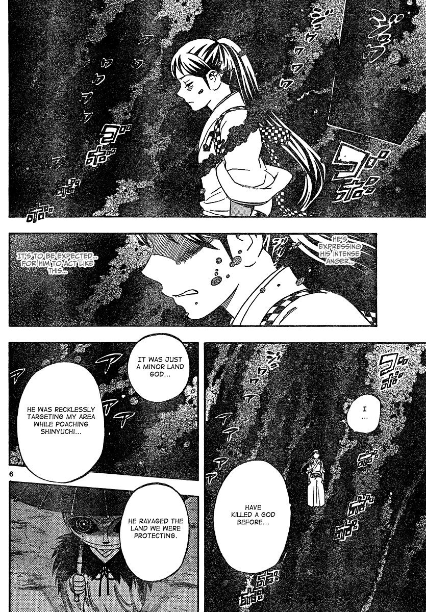 Kekkaishi Chapter 329 page 6 - Chapter 329: The Truth