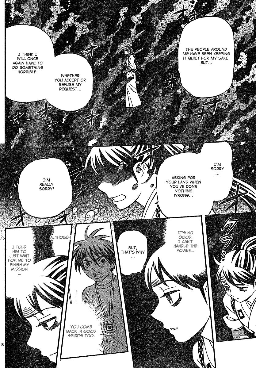 Kekkaishi Chapter 329 page 8 - Chapter 329: The Truth