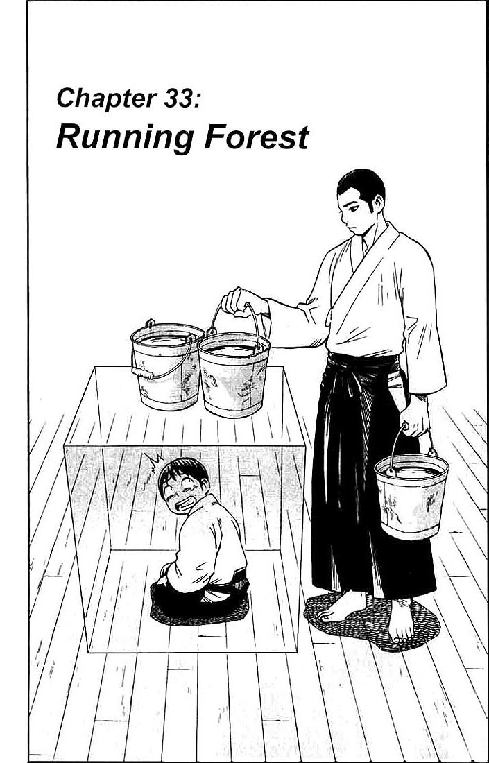 Kekkaishi Chapter 33 page 1 - Chapter 33: Running Forest