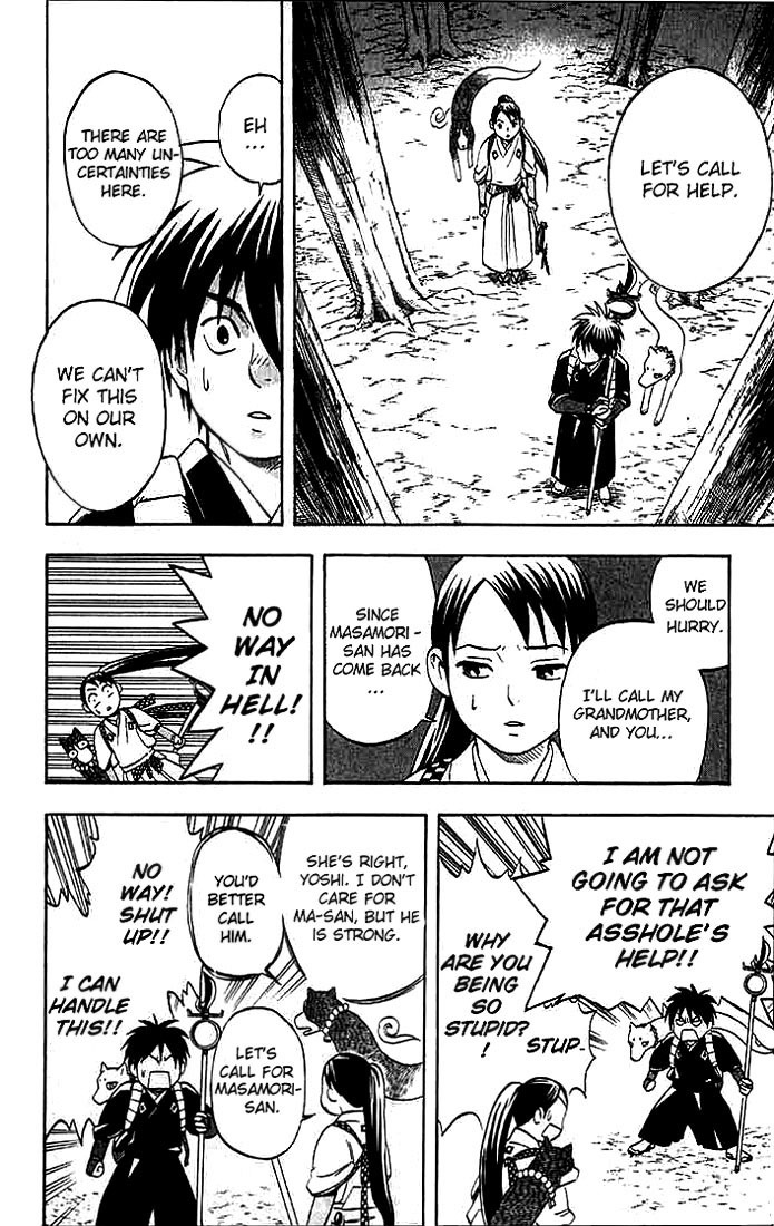 Kekkaishi Chapter 33 page 11 - Chapter 33: Running Forest