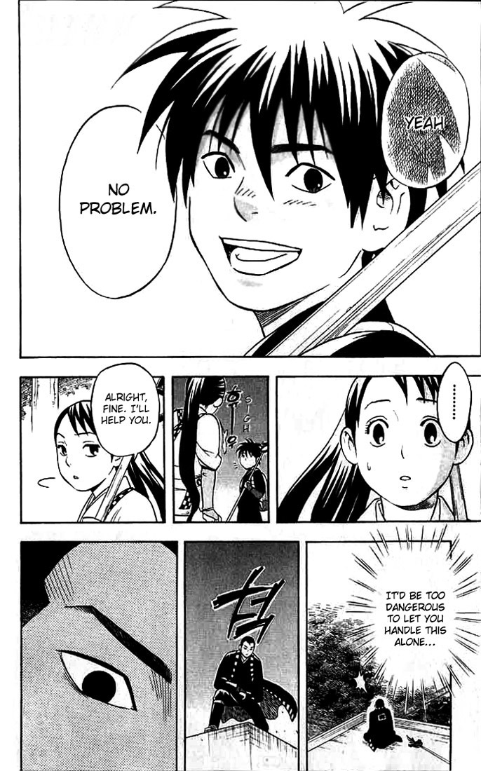 Kekkaishi Chapter 33 page 13 - Chapter 33: Running Forest