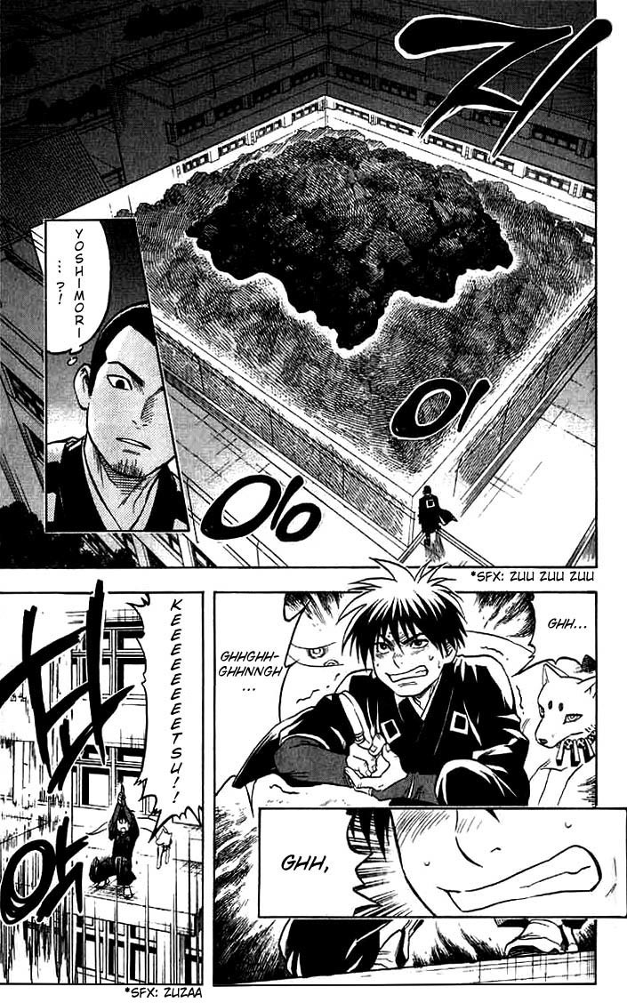 Kekkaishi Chapter 33 page 14 - Chapter 33: Running Forest