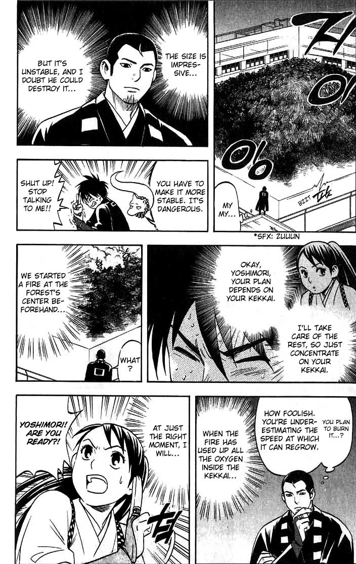 Kekkaishi Chapter 33 page 15 - Chapter 33: Running Forest