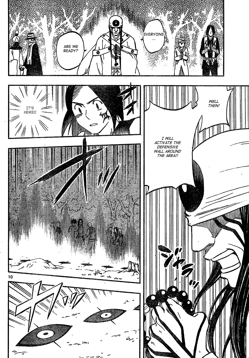 Kekkaishi Chapter 330 page 10 - Chapter 330: Battle Start