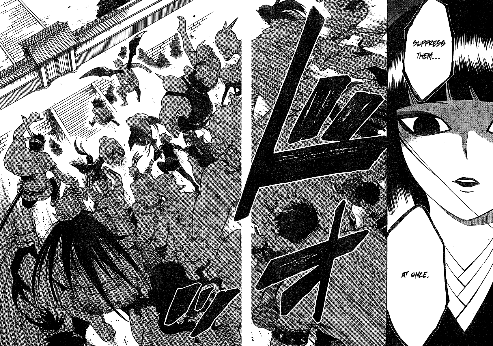 Kekkaishi Chapter 330 page 13 - Chapter 330: Battle Start
