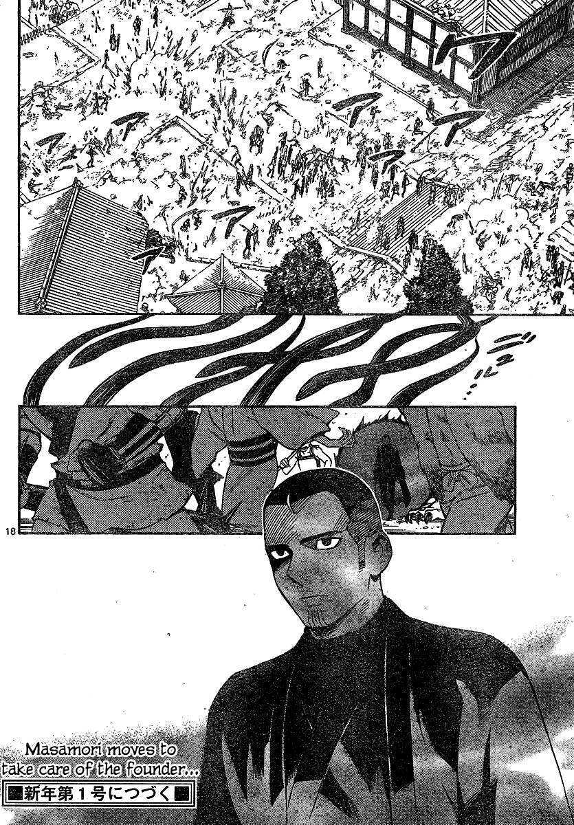 Kekkaishi Chapter 330 page 16 - Chapter 330: Battle Start