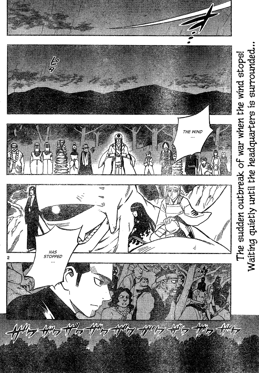 Kekkaishi Chapter 330 page 2 - Chapter 330: Battle Start