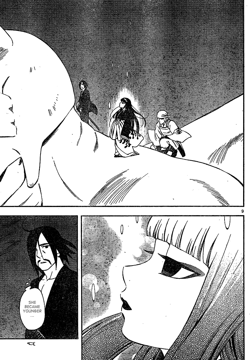 Kekkaishi Chapter 330 page 9 - Chapter 330: Battle Start