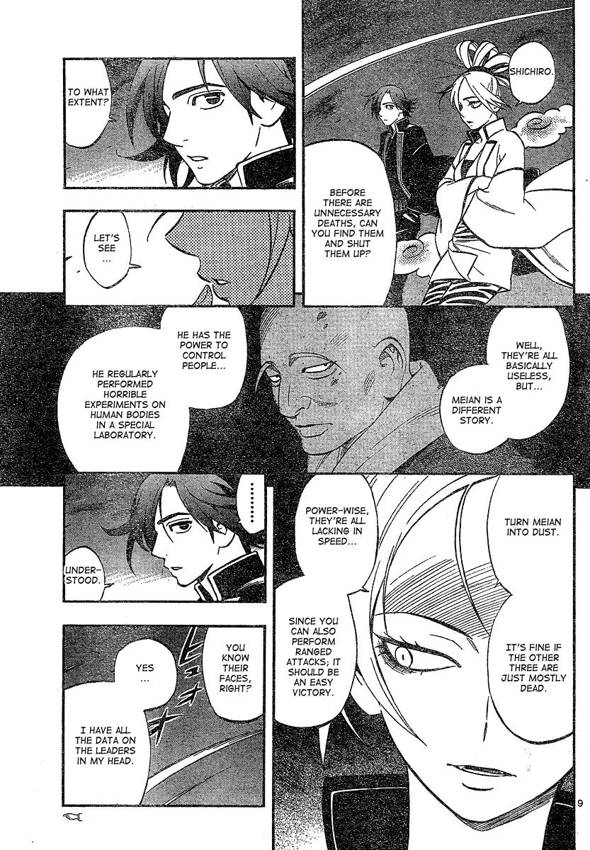Kekkaishi Chapter 331 page 10 - Chapter 331: Ogre Princess