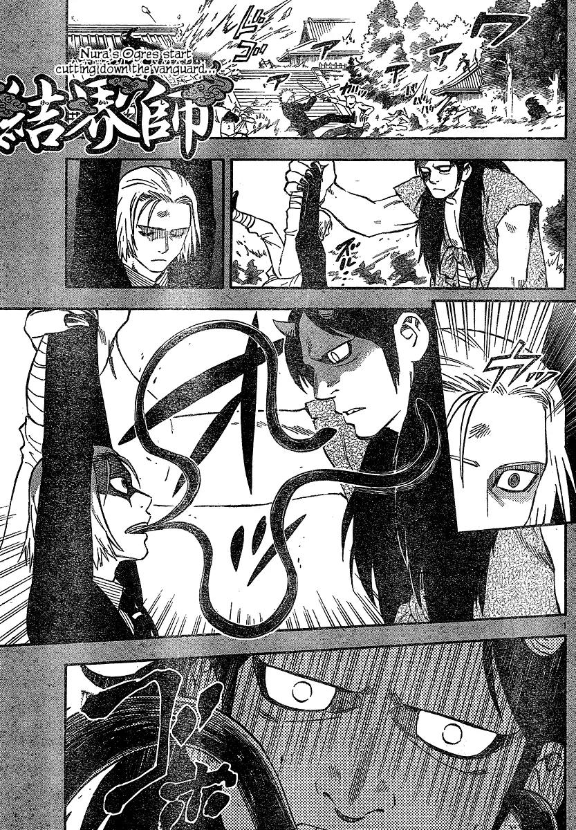 Kekkaishi Chapter 331 page 2 - Chapter 331: Ogre Princess