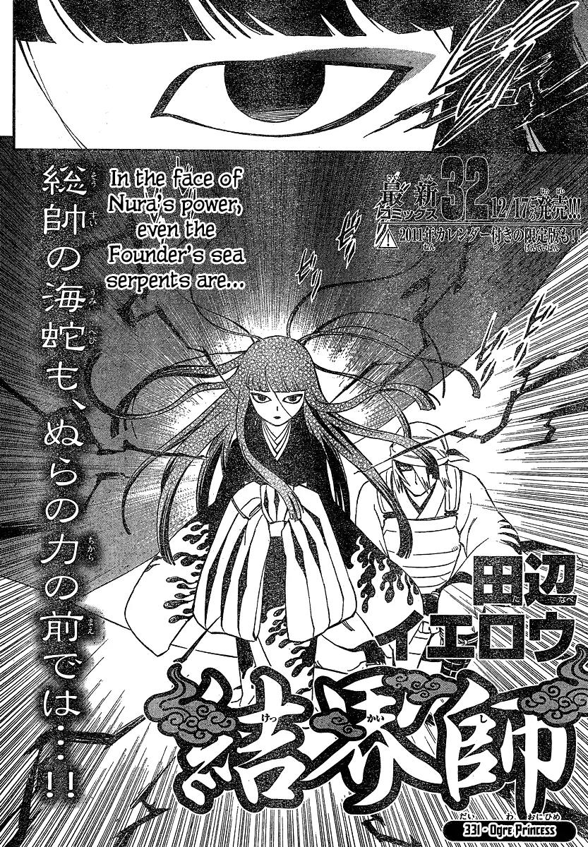 Kekkaishi Chapter 331 page 3 - Chapter 331: Ogre Princess