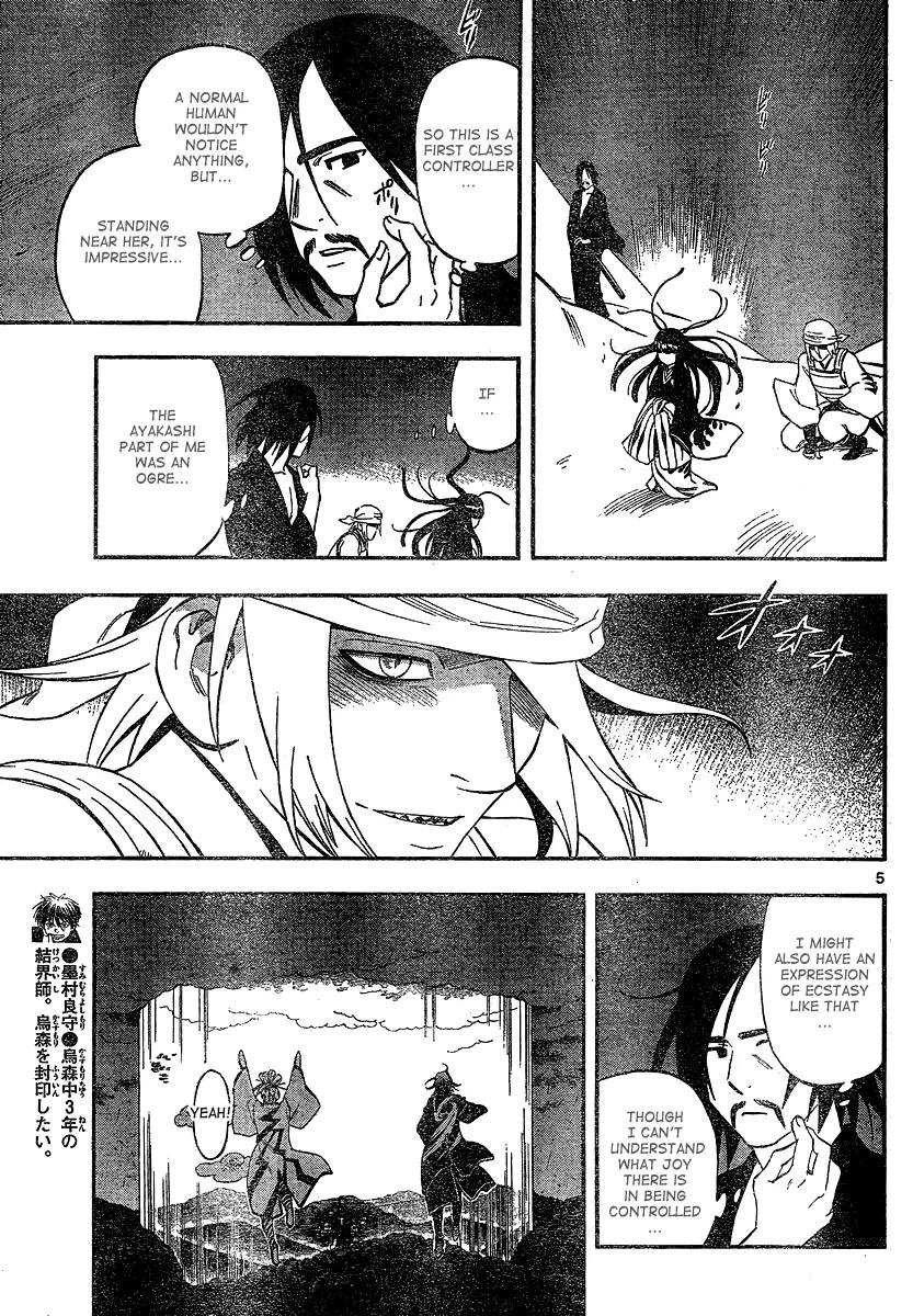 Kekkaishi Chapter 331 page 6 - Chapter 331: Ogre Princess