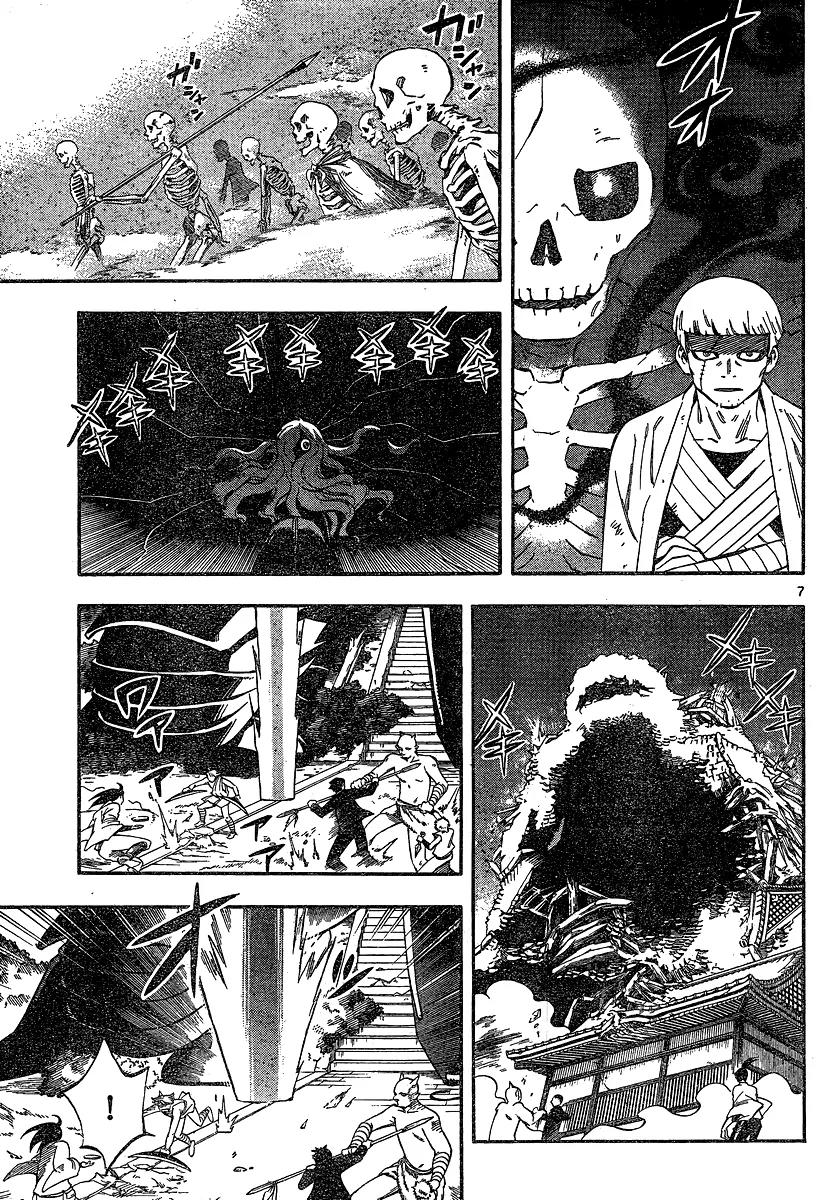 Kekkaishi Chapter 331 page 8 - Chapter 331: Ogre Princess