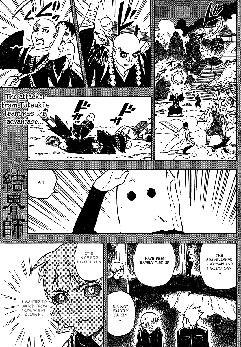 Kekkaishi Chapter 332 page 1 - Chapter 332: Guidance