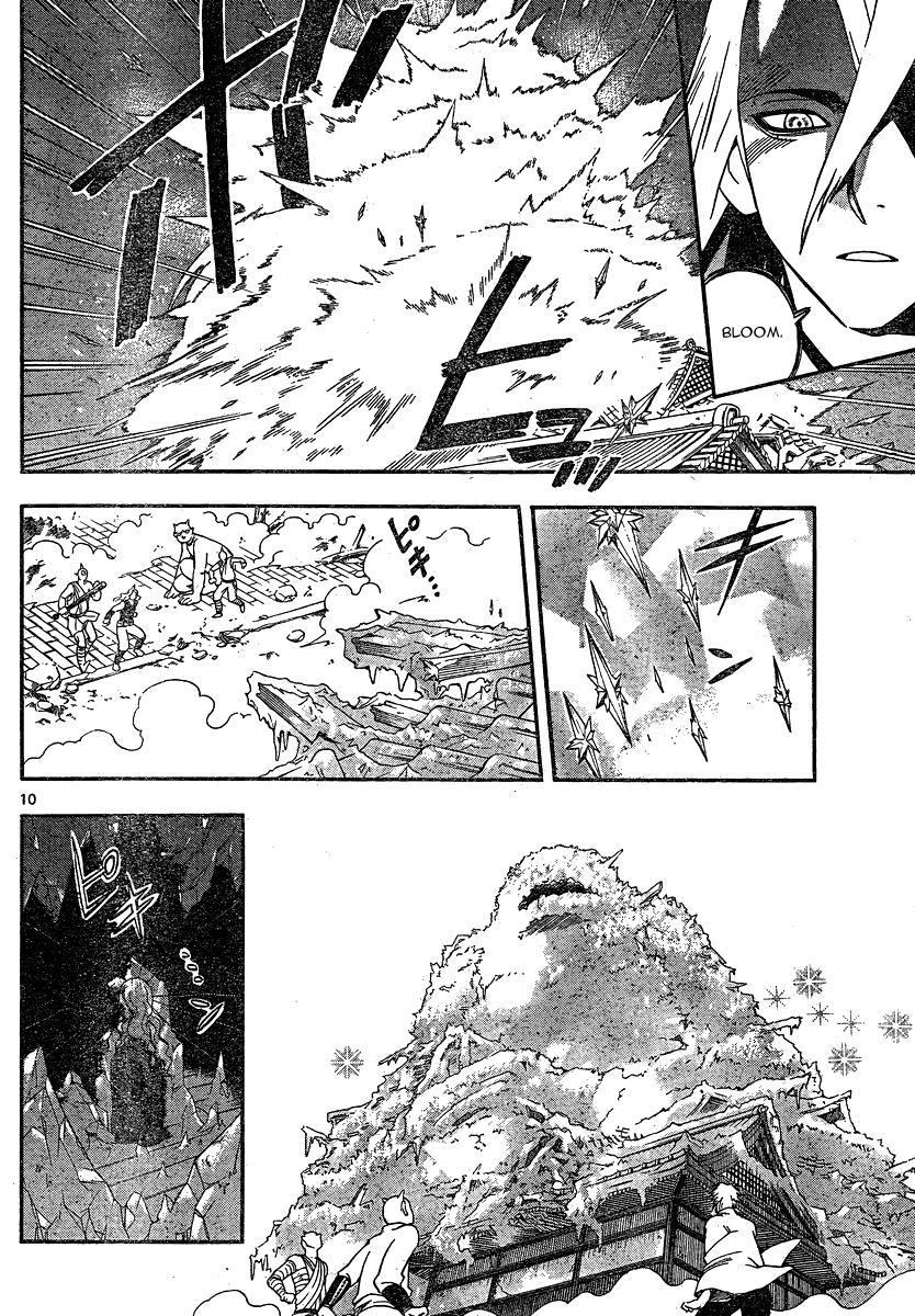Kekkaishi Chapter 332 page 10 - Chapter 332: Guidance