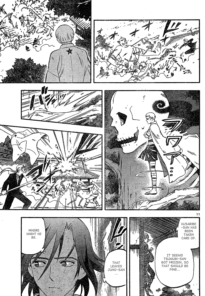 Kekkaishi Chapter 332 page 11 - Chapter 332: Guidance