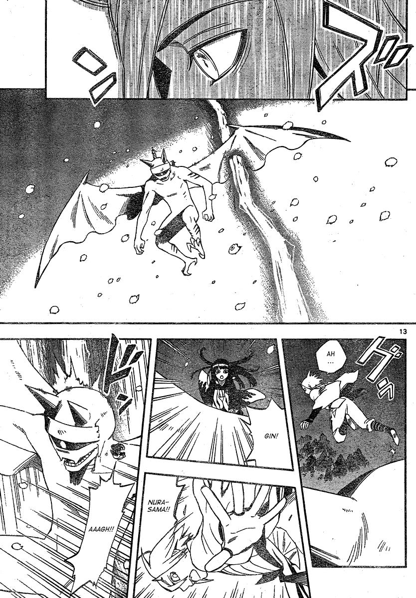 Kekkaishi Chapter 332 page 13 - Chapter 332: Guidance
