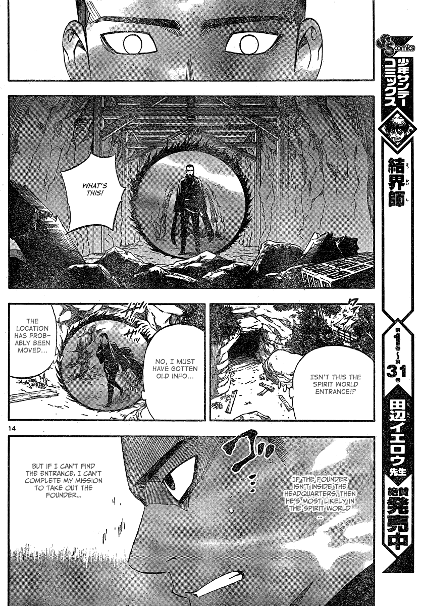 Kekkaishi Chapter 332 page 14 - Chapter 332: Guidance