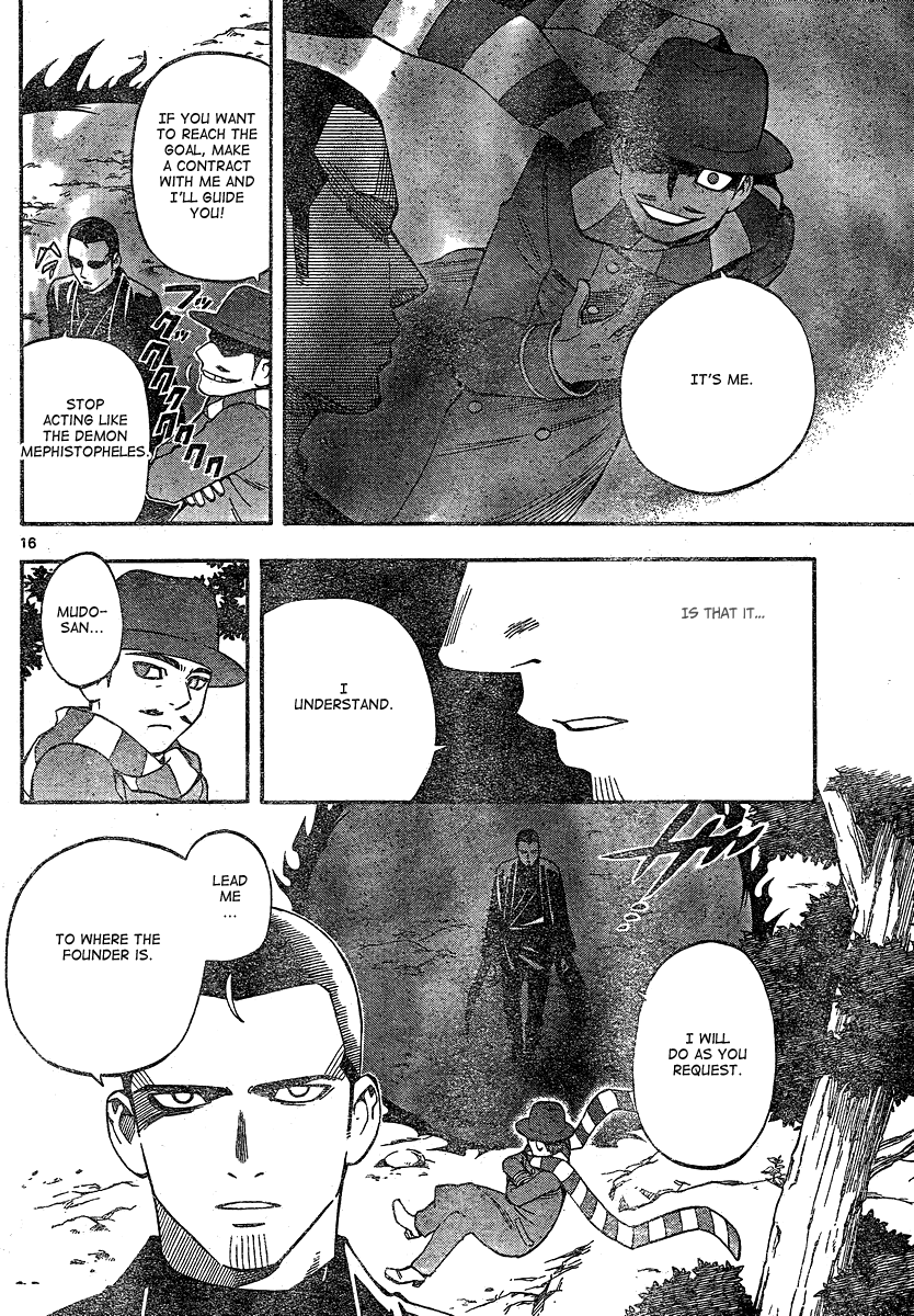 Kekkaishi Chapter 332 page 16 - Chapter 332: Guidance