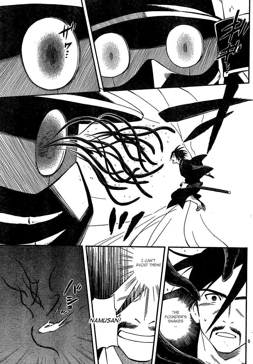 Kekkaishi Chapter 332 page 5 - Chapter 332: Guidance