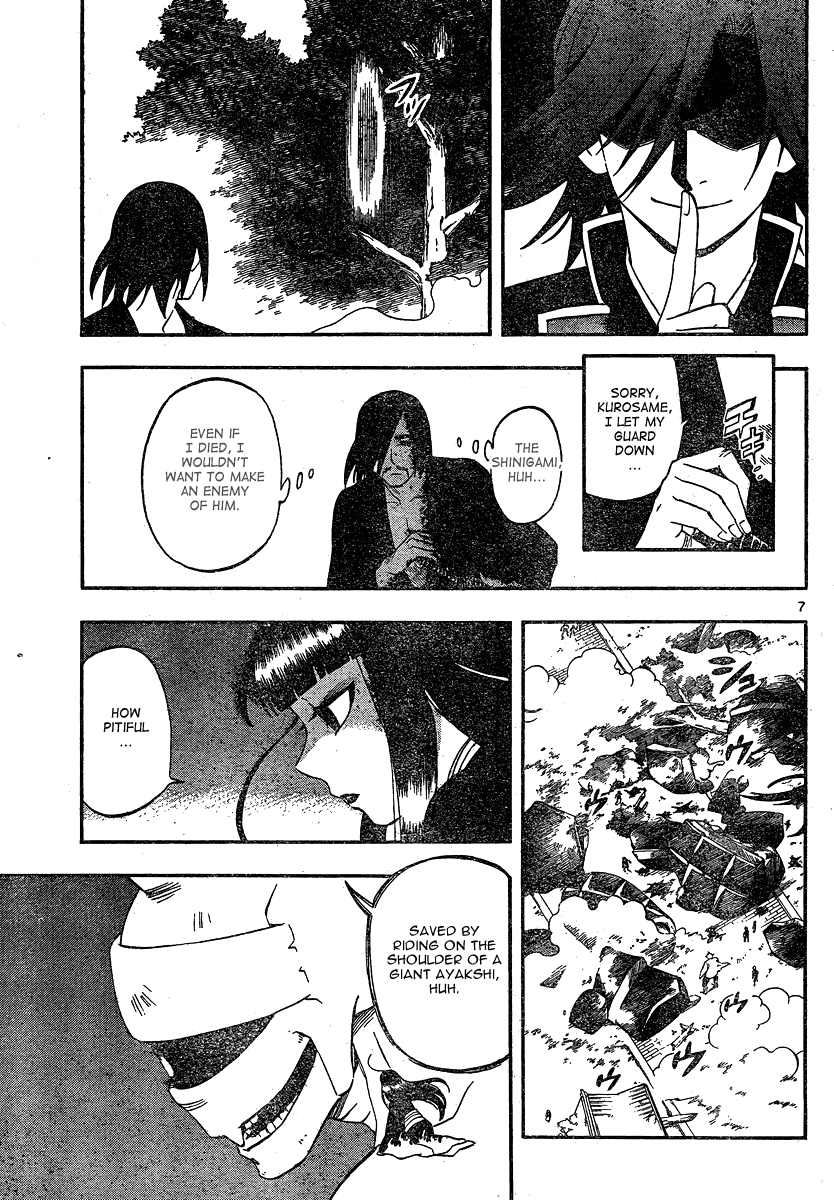 Kekkaishi Chapter 332 page 7 - Chapter 332: Guidance