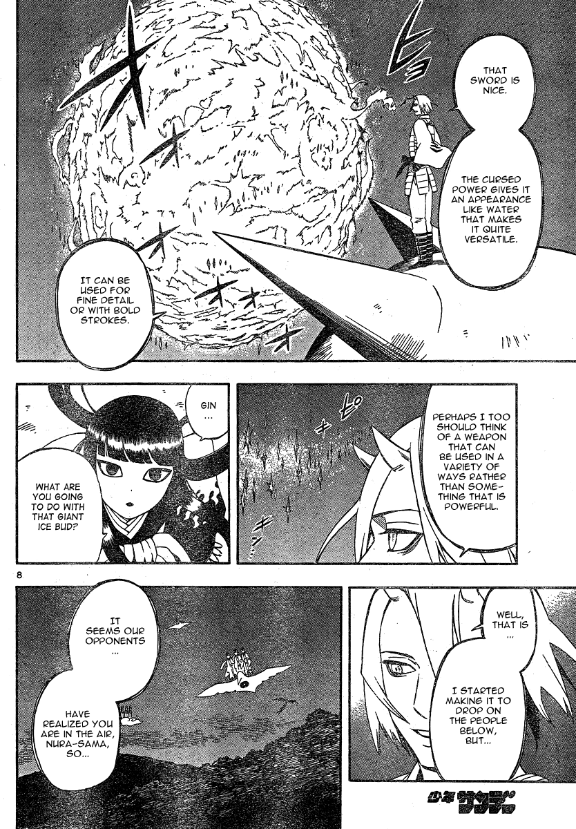 Kekkaishi Chapter 332 page 8 - Chapter 332: Guidance