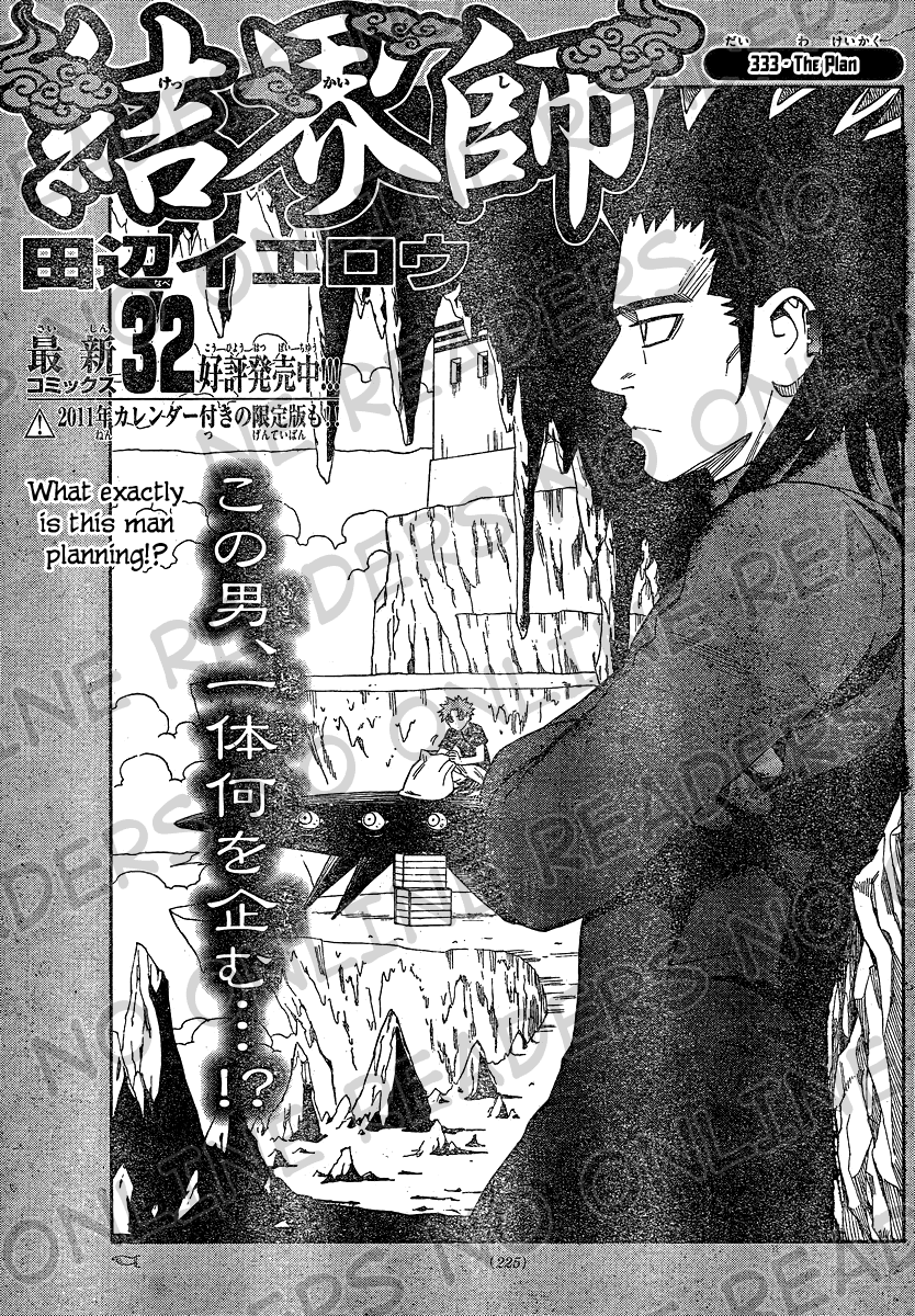Kekkaishi Chapter 333 page 1 - Chapter 333: The Plan