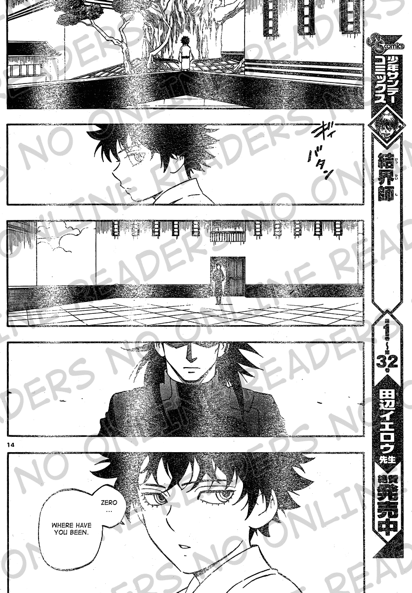 Kekkaishi Chapter 333 page 14 - Chapter 333: The Plan