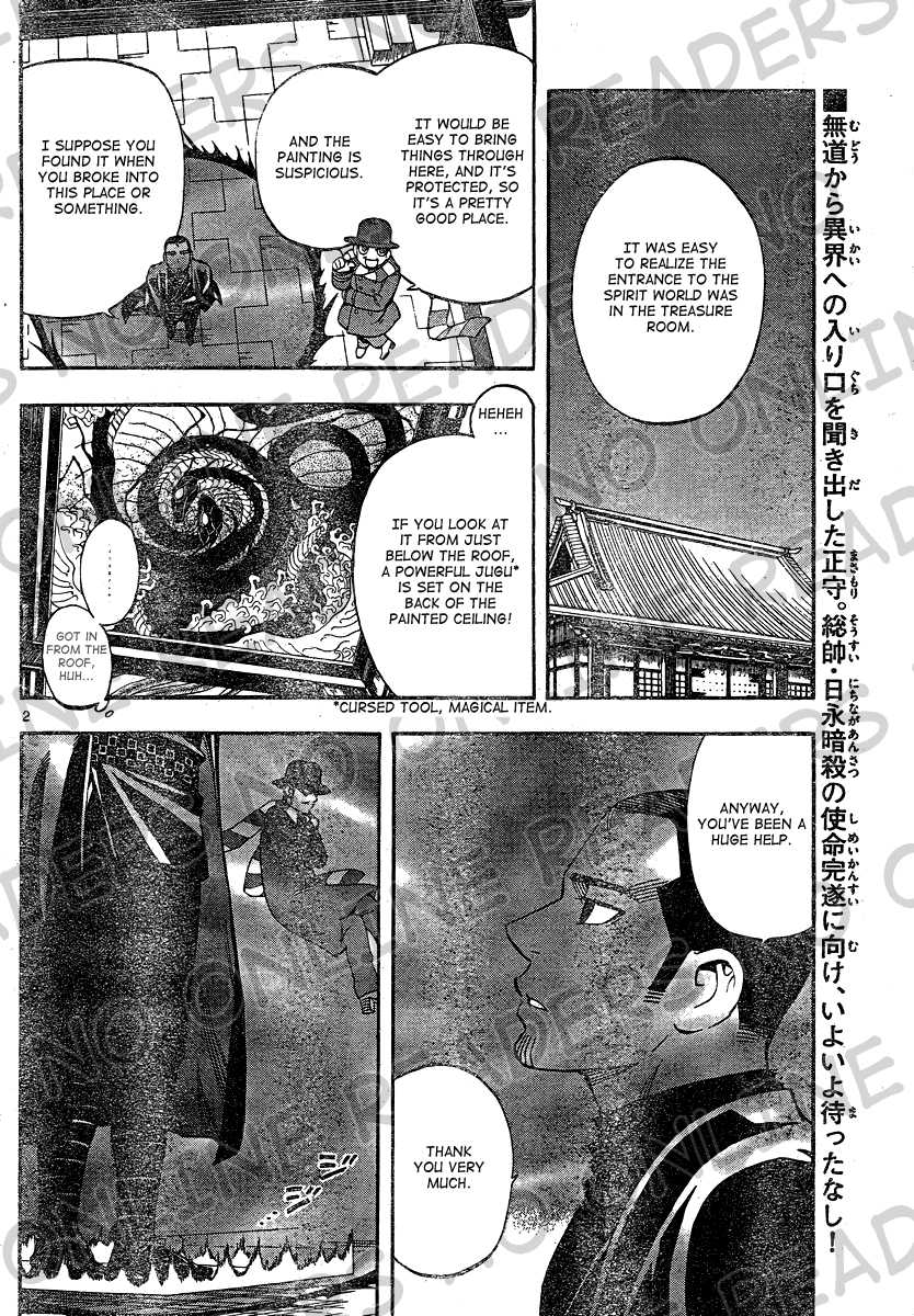 Kekkaishi Chapter 333 page 2 - Chapter 333: The Plan