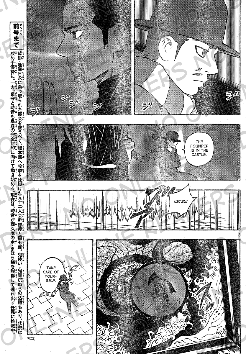 Kekkaishi Chapter 333 page 3 - Chapter 333: The Plan