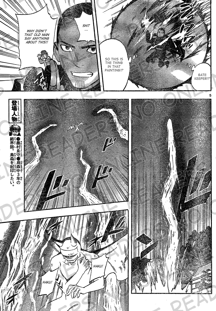 Kekkaishi Chapter 333 page 5 - Chapter 333: The Plan