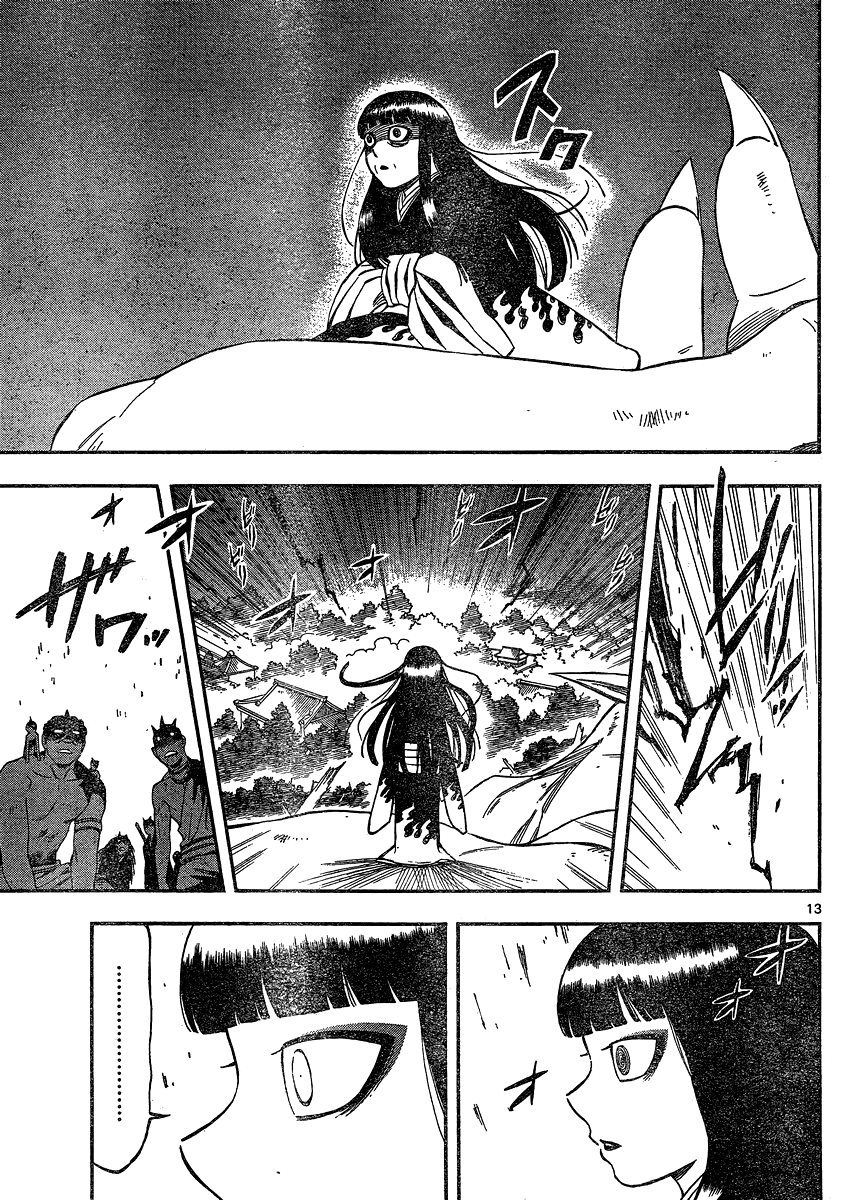 Kekkaishi Chapter 334 page 13 - Chapter 334: Tsukihisa