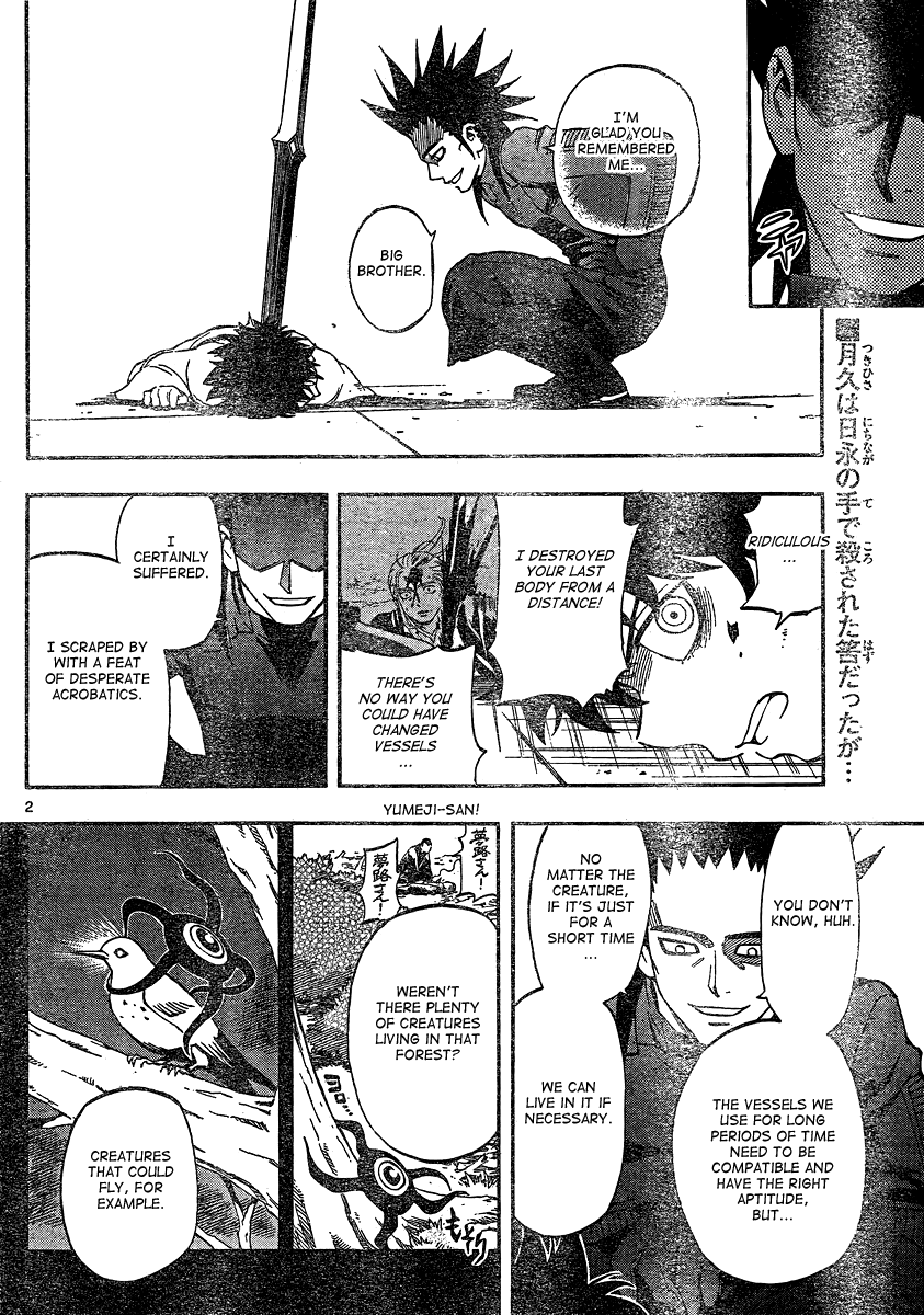 Kekkaishi Chapter 334 page 2 - Chapter 334: Tsukihisa